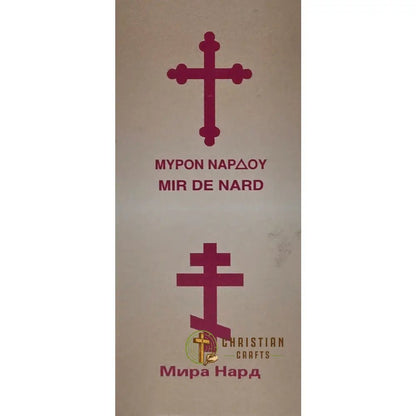 100% natural Rose of Sharon Jerusalem Anointing Oil from Holy Land - Christian Crafts