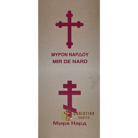 100% natural Rose of Sharon Jerusalem Anointing Oil from Holy Land - Christian Crafts