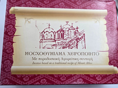 Mount Athos Traditional Incense - Handcrafted Sacred Resin Blend - 100g (3.5 oz) - Christian Crafts